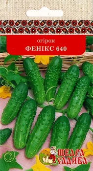 Огірок Щедра Садиба Фенікс 640 1 г