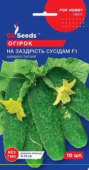 Огірок GL Seeds На заздрість сусідам 10шт