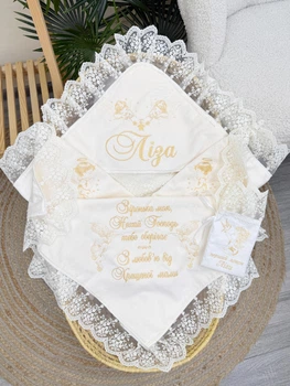Именная крыжма для девочки + мешочек Family Tradition велюровая махра с вышивкой и кружевом 100х100 см айвори Звёздочка моя