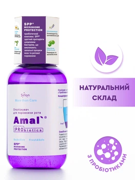 Ополіскувач для рота Amal'® ополіскувач для ротової порожнини проти запальних процесів, таких як гінгівіт, пародонтит та стоматит з пробіотиками Амаль. Концентрат, 200 мл