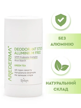 Женский дезодорант без алюминия натуральный Arederma "Green Tea" твердый натуральный с пробиотиками 48 часов защиты аредерма, 65 г 000168