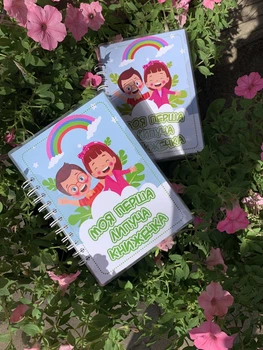 Розвиваючий альбом на липучках Моя перша липуча книжечка
