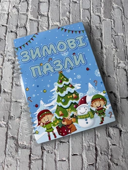 Розвиваючий альбом на липучках для дітей Зимові пазли