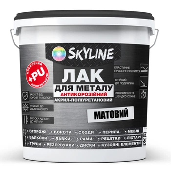 Лак для Металу Антикорозійний Акрил-поліуретановий Skyline Матовий 3 л
