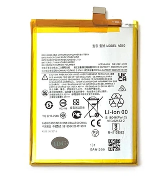 Аккумулятор Motorola Moto G31 XT2173 / Moto G42 XT2233 / Moto G62 5G (ND50) 5000 mAh