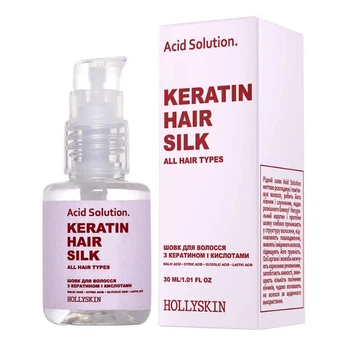 Шовк для волосся з кератином і кислотами Hollyskin Acid Solution.30 ml