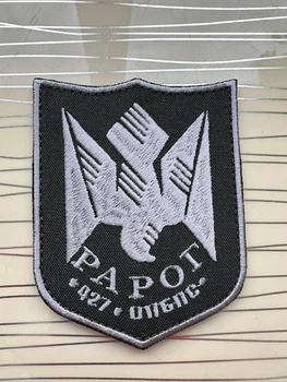 Шеврон "Рарог" 427-й окремий полк безпілотних систем, олива, на липучці 7,5х9 см