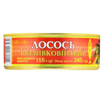 Лосось в оливковій олії ж/б з ключом Ризьке золото 240 г (4820062447584)