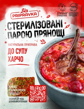 Приправа до супу-харчо Приправка 30 г (4820039290977)