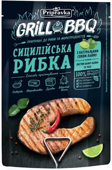 Приправа до риби та морепродуктів «Сицилійська рибка» Приправка 30 г (4820195512180)