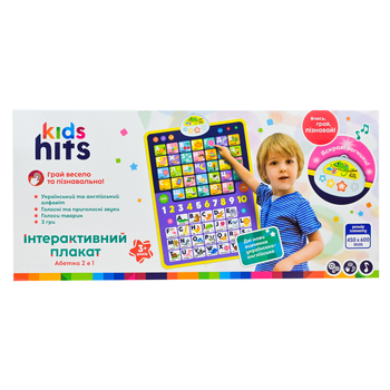 Интерактивный плакат Kids Hits Алфавит 2в1 украинский, английский, цифры 45*60см KH07/003