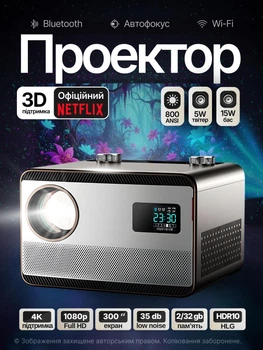 Смарт-проектор Salange S3 Android 11 Wi-Fi Bluetooth 800 ANSI UHD 1080P поддержка 4K портативный LED мощный видеопроектор домашний кинотеатр для дома офиса фильмов презентаций телефона смартфона HDMI USB