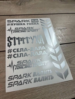 Наклейки SPARK мотопак ( на мотоцикл мопед скутер хаб hub валить стикерпак стікер спарк кросс ) Цвет Серый металлик