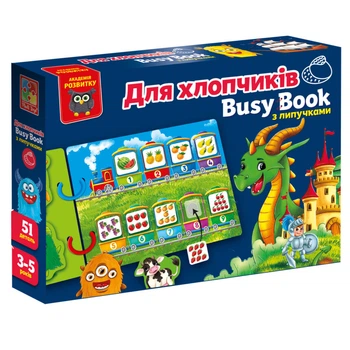 Гра розвиваюча Vladi Toys з липучками. Бізі бук. Vladi Toys (VT1310-10)