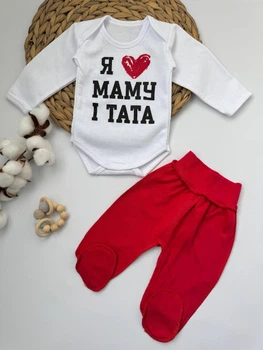 Теплый комплект для новорожденного малыша (бодик + ползунки ) ткань футер 56 см белый с красным Я люблю маму и Папу