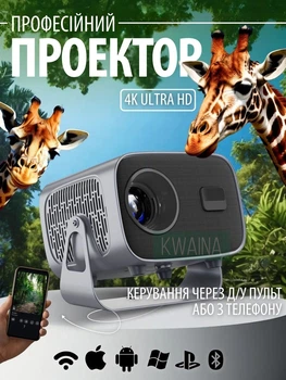 Портативный смарт-проектор домашний кинопроектор на стене или потолке 4K с Android 11, Wi-Fi, Bluetooth 5.0 и автофокусом