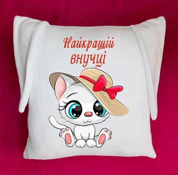 Подушка з вушками для внучки(ПзВ15)