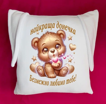 Подушка з вушками для донечки(ПзВд19)