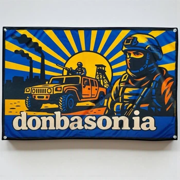 Прапор Донбасонія Donbasonia 1000×700 мм на люверсах — прапорна сітка, односторонній друк