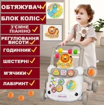 Ходунки детские Playgo пианино, звук, подвижные шестерни, сортер, пальчиковый лабиринт, часы, игра с шариками, утяжелитель (368-28)