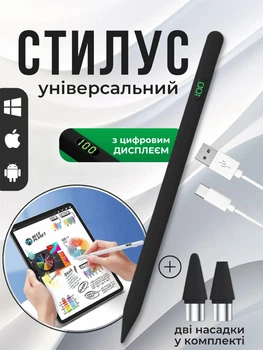Стилус универсальный ручка для планшета телефона айпада андроида с дисплеем высокочувствительный аксессуар для рисования письма заметок работает на всех сенсорных устройствах черный Joy of life + 2 сменные наконечники и кабель в подарок