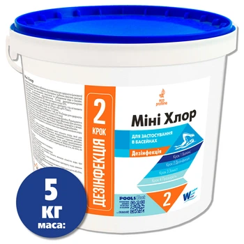 Мини Хлор Water World Window 5 кг (шок хлор для бассейна в таблетках по 20 г)