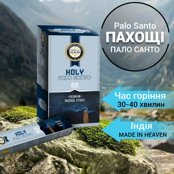 Ароматичні палички Пало Санто MADE IN HEAVEN Holy Palo Santo 15 грам Пахощі для очищення та медитації