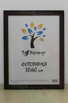 Фоторамка Алан 30х40 см., коричнева структурна, багет 2616 Скло