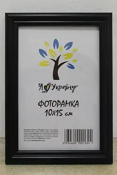 Фоторамка Алан А6 10х15 см чорна багет 1515 Скло