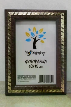 Фоторамка Алан А6 10х15 см вишнева із золотою змійкою багет 2416 Оргскло