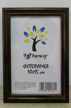 Фоторамка Алан А6 10х15 см бронзова багет 1515 Скло