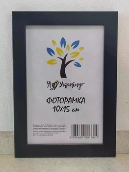 Фоторамка Алан А6 10х15 см чорна багет 1611 Скло