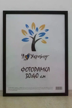 Фоторамка Алан 30х40см коричнева, багет 1511 Оргскло