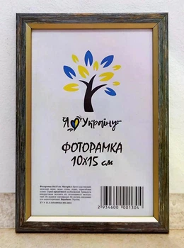 Фоторамка Алан А6 10х15 см хакі із золотою вставкою багет 1210 Оргскло