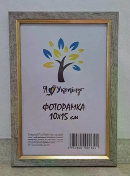 Фоторамка Алан А6 10х15 см світле дерево із золотою вставкою, багет 1210