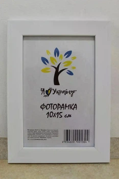 Фоторамка Алан А6 10х15 см біла багет 2014 Скло