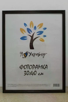 Фоторамка Алан 30х40 см коричнева, багет 1515 Оргскло
