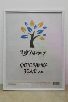 Фоторамка Алан 30х40 см біла, багет 1515 Оргскло