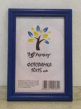 Фоторамка Алан А6 10х15 см синя багет 1515 Оргскло