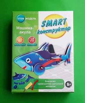 SMART конструктор "Машина-акула" Ранок (Креатив)