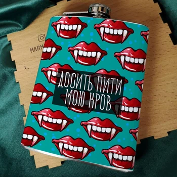 Фляга для алкоголя из нержавеющей стали Marmyza "Хватит пить мою кровь" - 30 мл