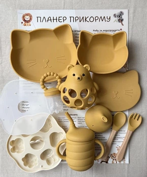 Набор посуды для малыша Котик 0442 Манго 8 шт Силиконовый набор посуды для малыша Посуда для малыша с чашкой