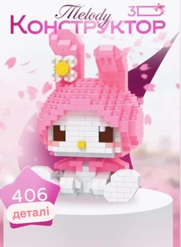 Конструктор фигурка Melody (Kuromi ) мини блоки Magic Blocks в корейском стиле геншен, манги, hello kitty, Санрио Китти, Мелоди для девочек y2k kpop 406 деталей (AN) 32167