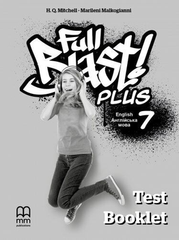 Тесты Английский язык 7 класс Full Blast Plus for Ukraine Test Booklet Автор: Митчелл Издательство: Лингвист
