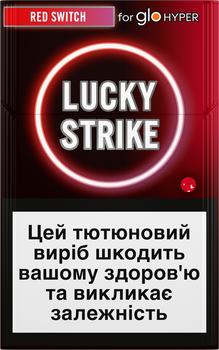 Тютюнові вироби Lucky Strike купити в Києві: ціна, відгуки, продаж