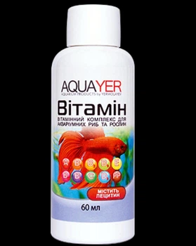 Аквариумная химия AQUAYER лекарственный препарат Витамин 60мл (Vit60)