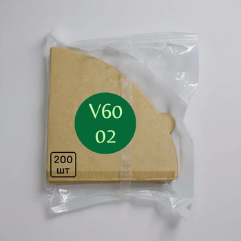 Фільтр для кави V60-02 (бурий), 200 шт/уп