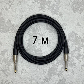 Міжблочний кабель AudioCOMFIC Jack 6,3 TS (mono) 7 метрів