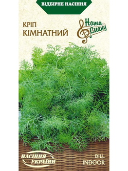 Кріп "Кімнатний" ТМ "Насіння України" 3 р.