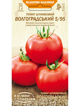 Томат штамбовий "Волгоградський 5/95" ТМ "Насіння України" 0,2 г.